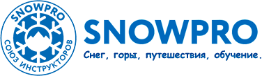 Снег горы путешествия SNOWPRO логотип 